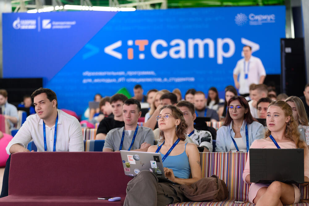 Студенты на лекции программы IT Camp
