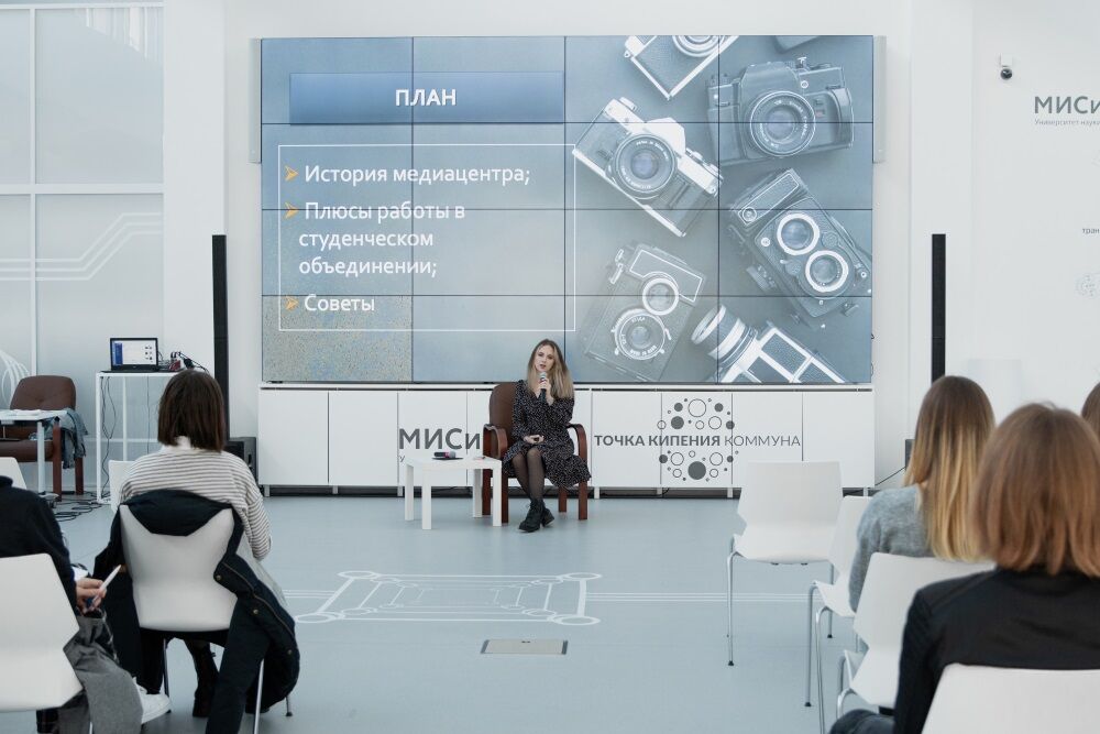 Лекция для участников медиацентра