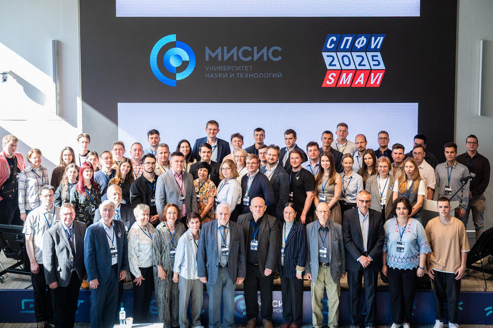 Конференция «Сплавы с памятью формы»