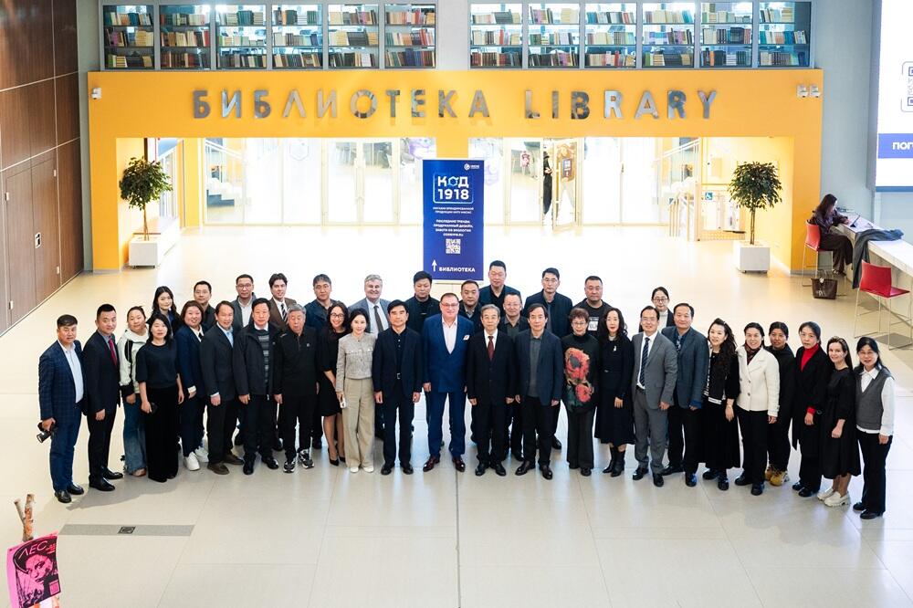 Делегация КНР