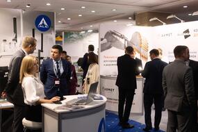 Выставка форума «МАЙНЕКС Россия — 2025»