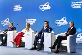 Эксперты на V Конгрессе молодых учёных