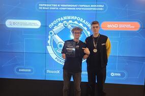 Студенты на Чемпионате Москвы по спортивному программированию