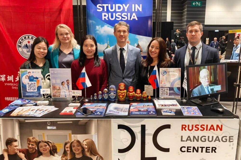Выставка Education and Careers Expo — 2026