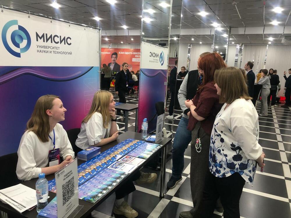 Стенд НИТУ МИСИС на образовательной выставке в городе Краснодар