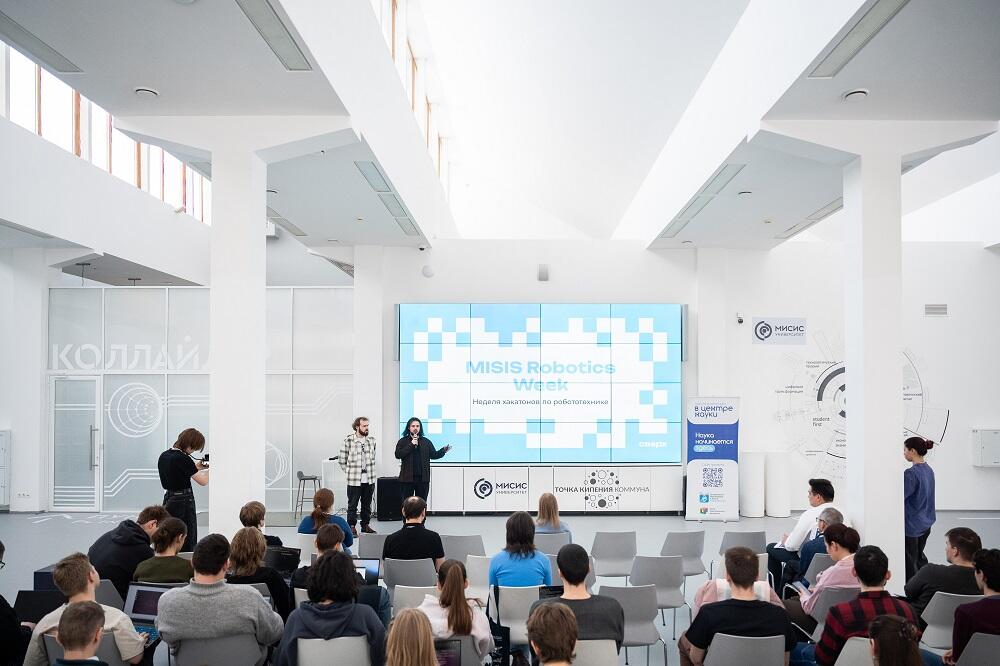 Открытие MISIS Robotics Week